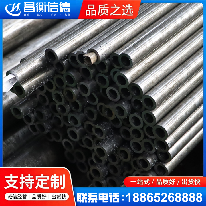 漯河GCr15精密钢管