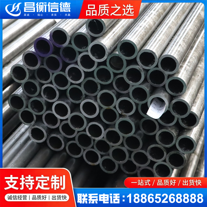 漯河20cr精密钢管