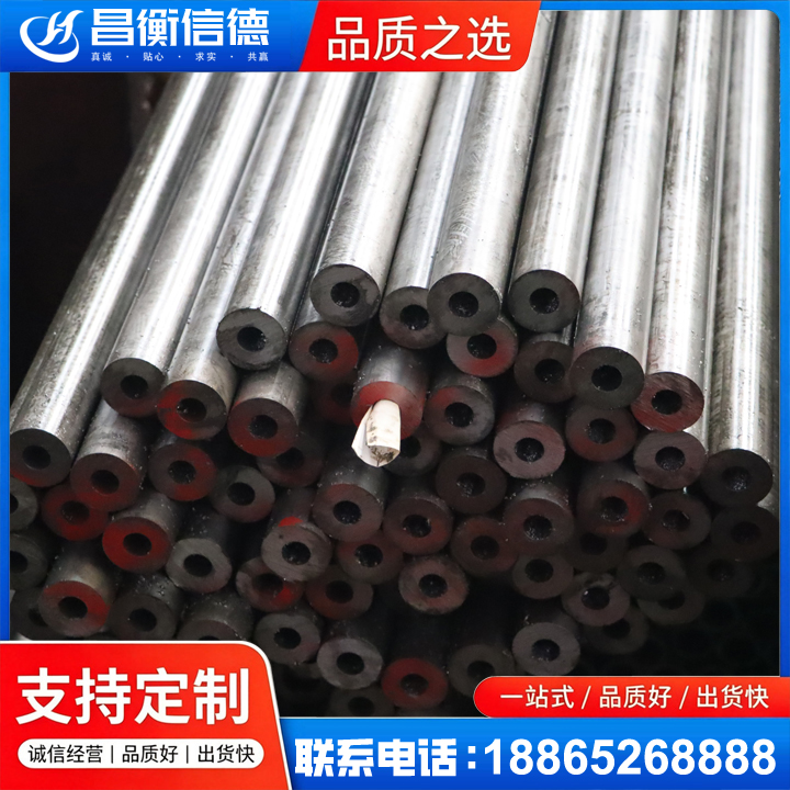 漯河20#精密钢管