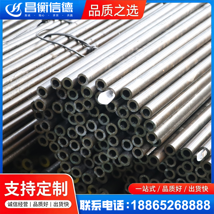 漯河液压油缸用精密钢管
