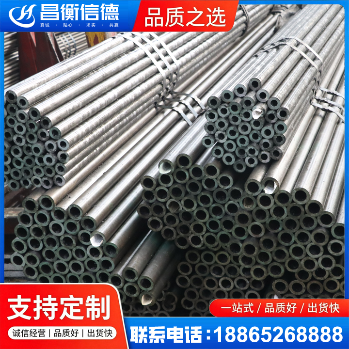 漯河光亮精密钢管